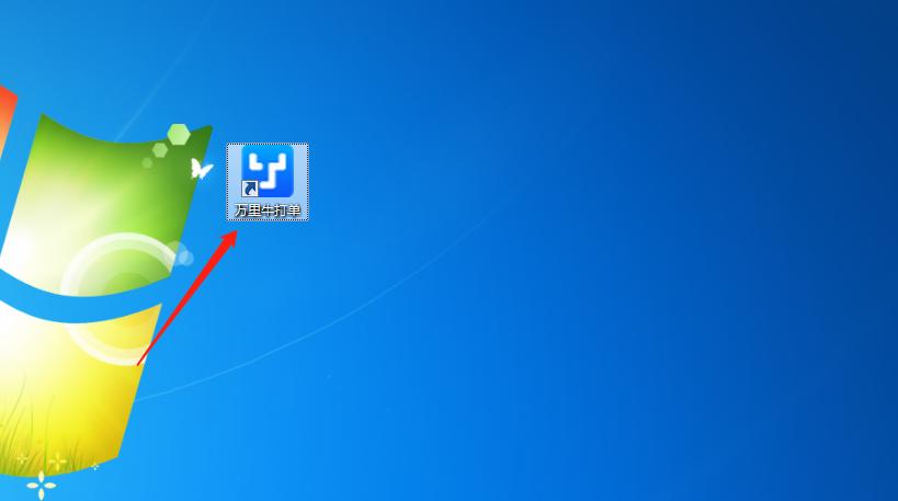 万里牛打单怎么授权,万里牛推单教程
