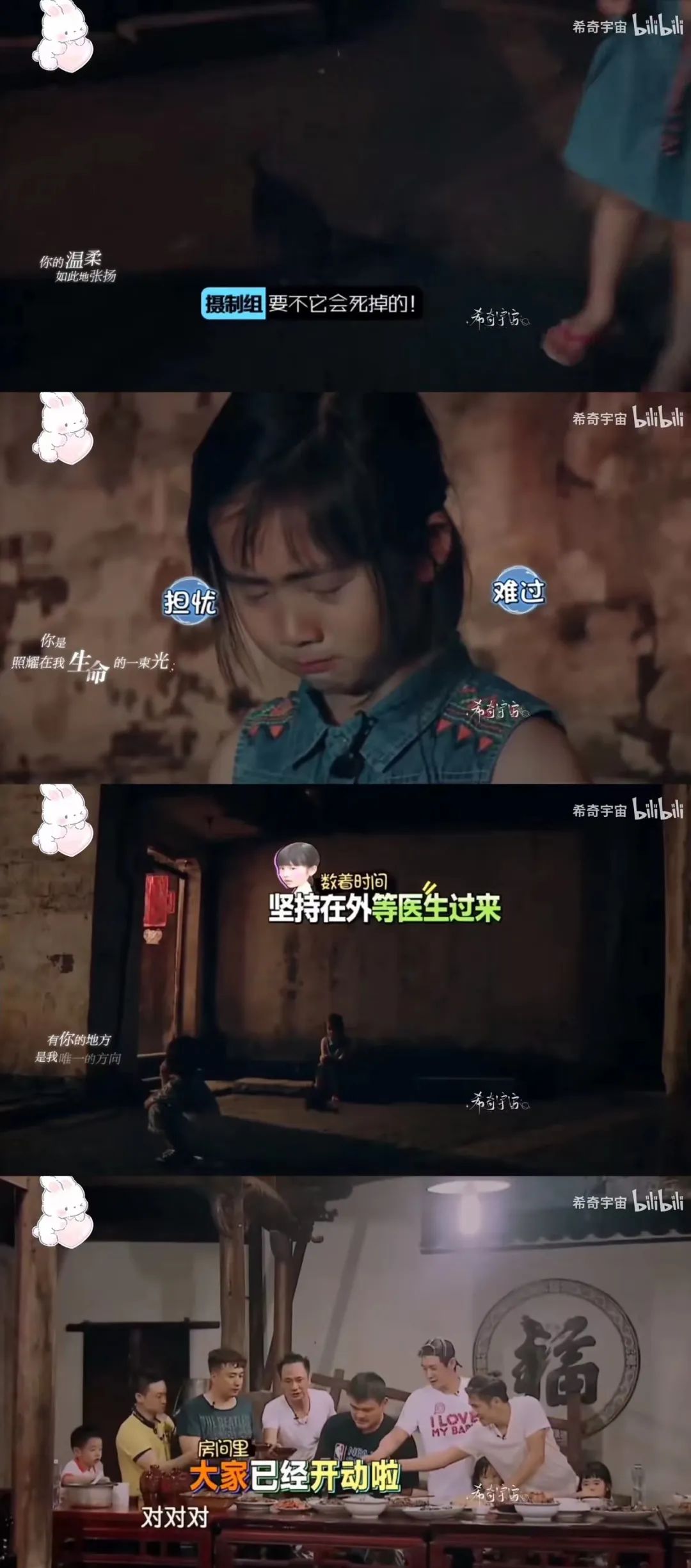 他恋情曝光，亲密照流出，女生却被“荡妇羞辱”？