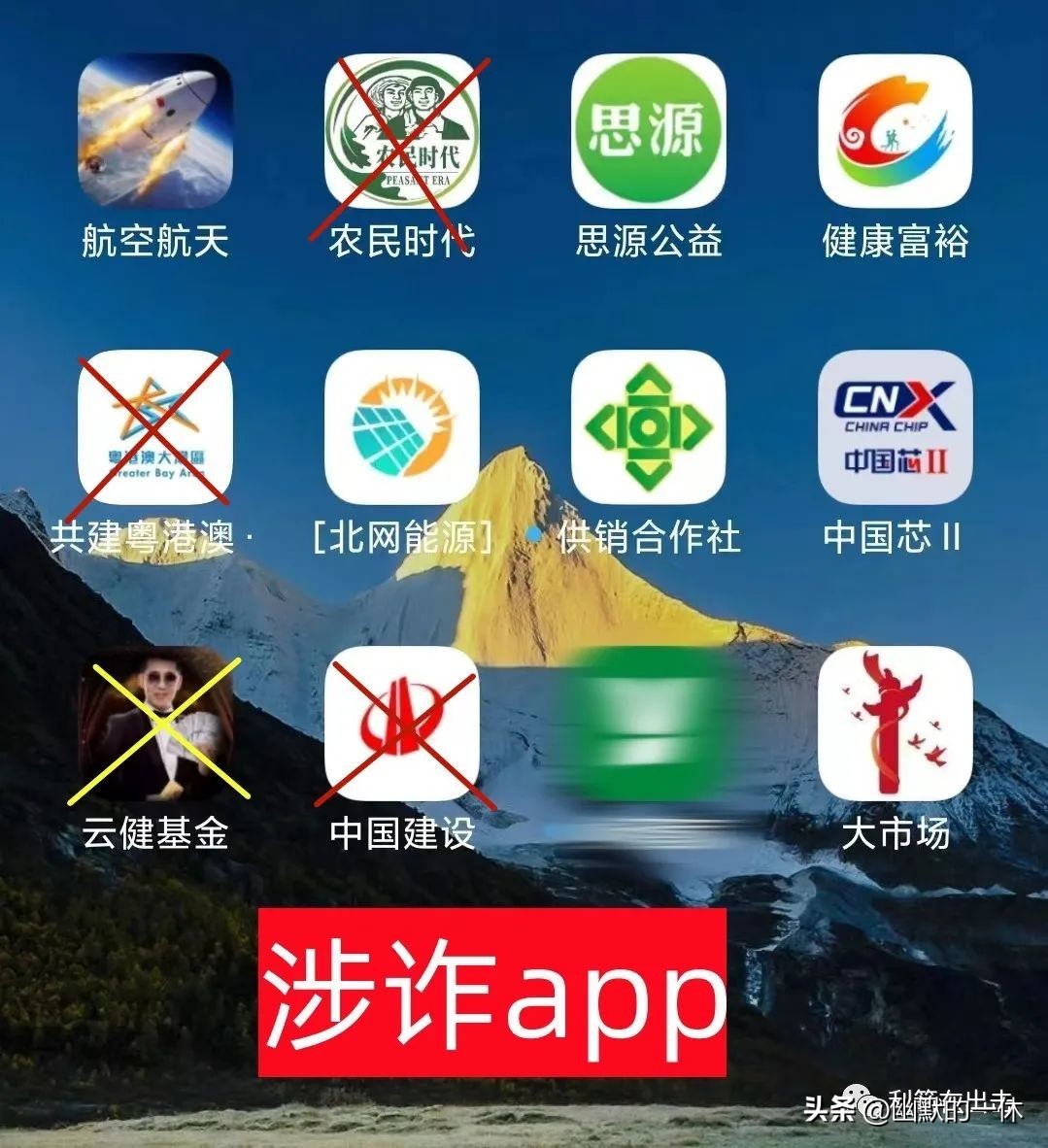 做互联网项目被骗怎么维权,防骗陷阱有哪些