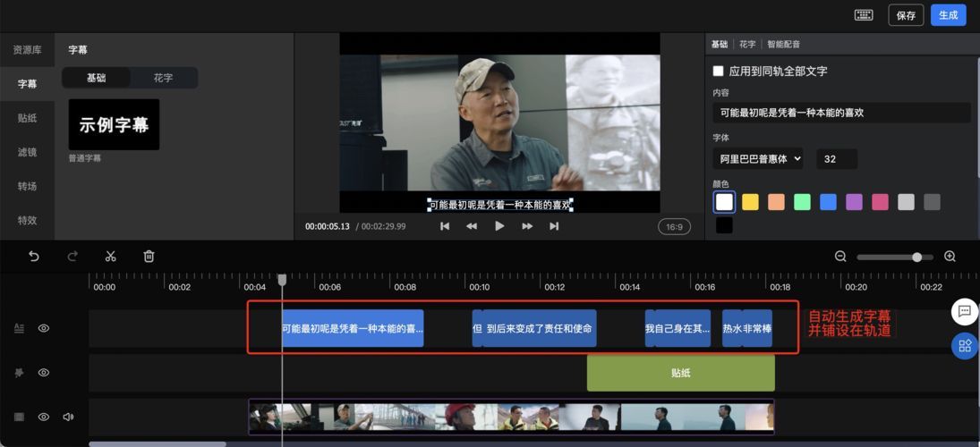 线下视频剪辑培训机构哪家好,视频剪辑线下正规权威培训机构