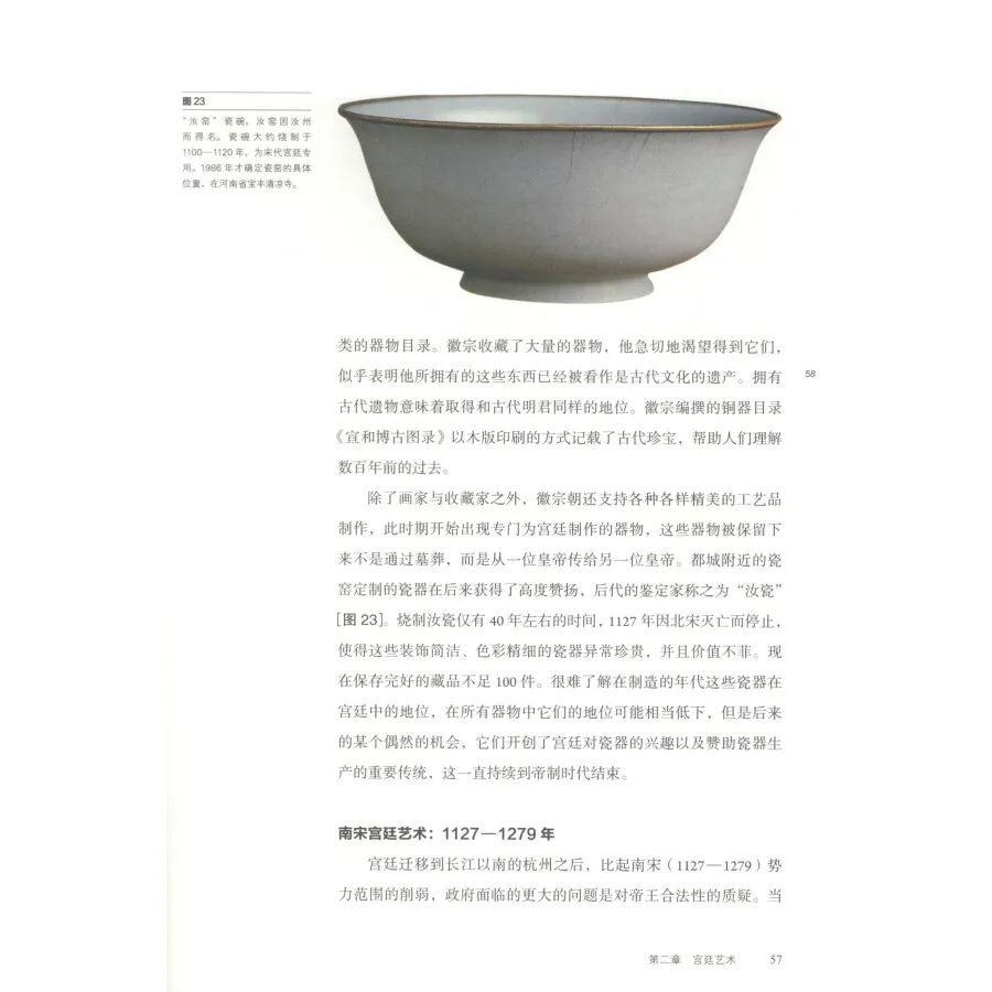 二十四史书院荐书｜《伟大的艺术家》五本宝藏艺术类书籍