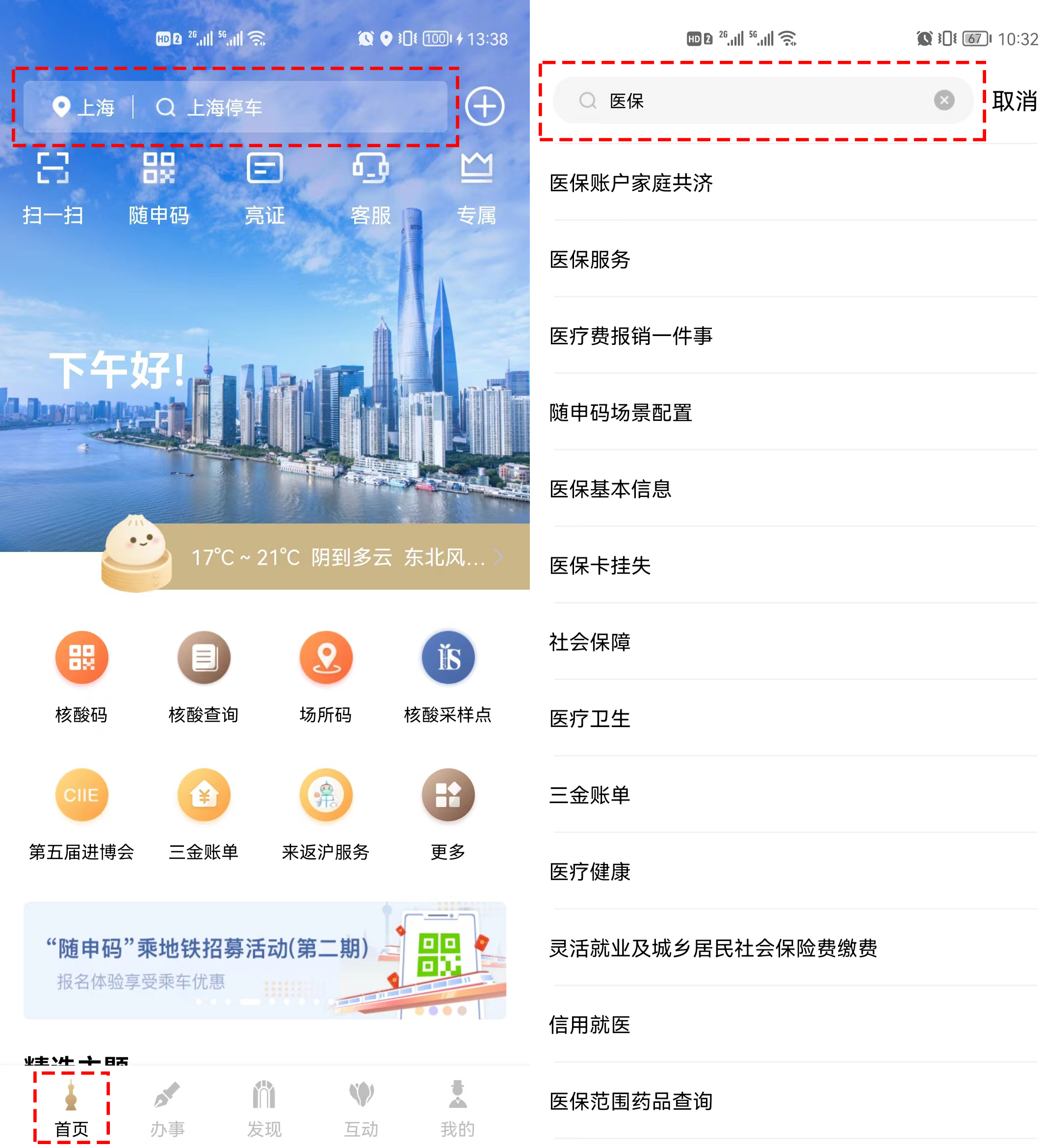 北京医保卡外地为啥还要自己付钱,医保卡有钱挂号还需自己付钱吗