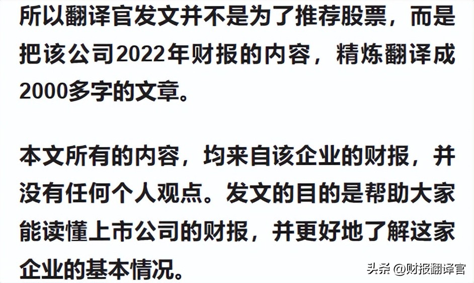 为全球TOP20药企提供医药外包服务,获辉瑞6.8亿美元订单,社保加仓