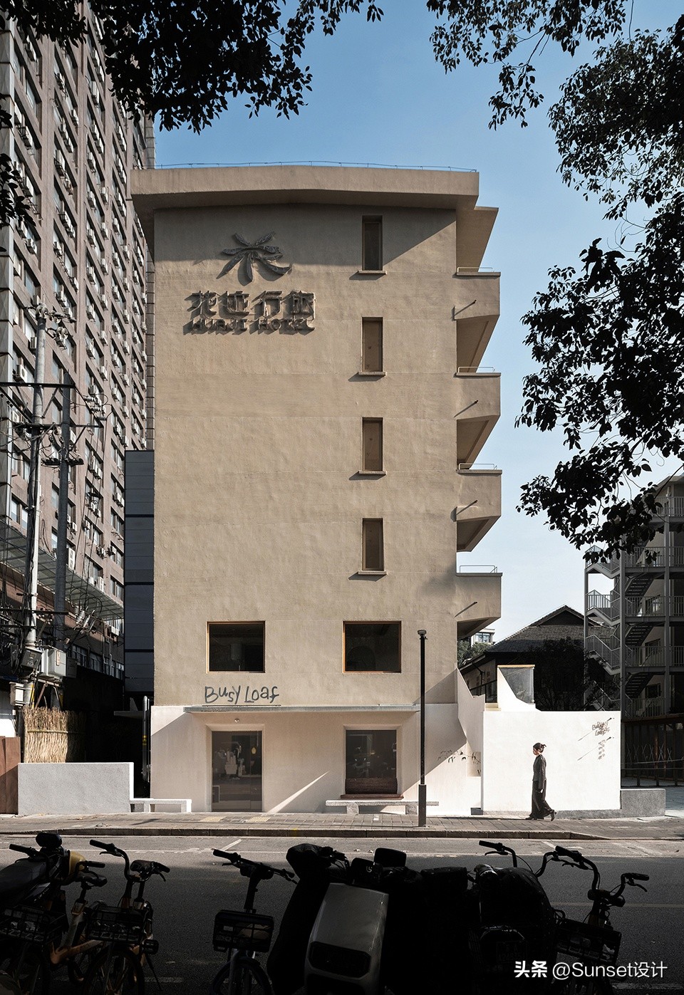 悦舍食单甜品店的定位,悦舍食单