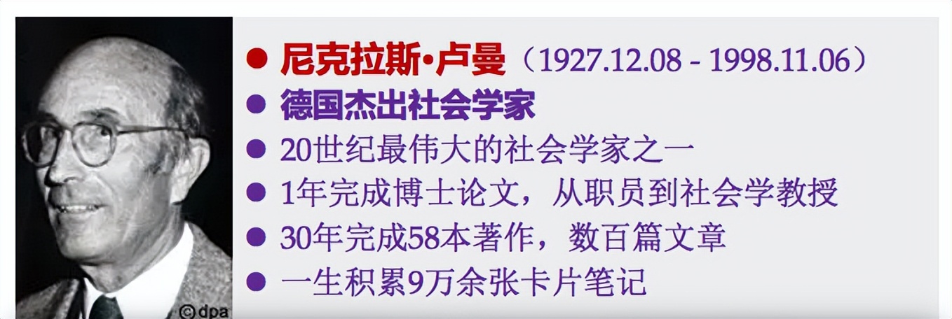 《卡片笔记写作法》解读,卡片笔记写作法适合什么人