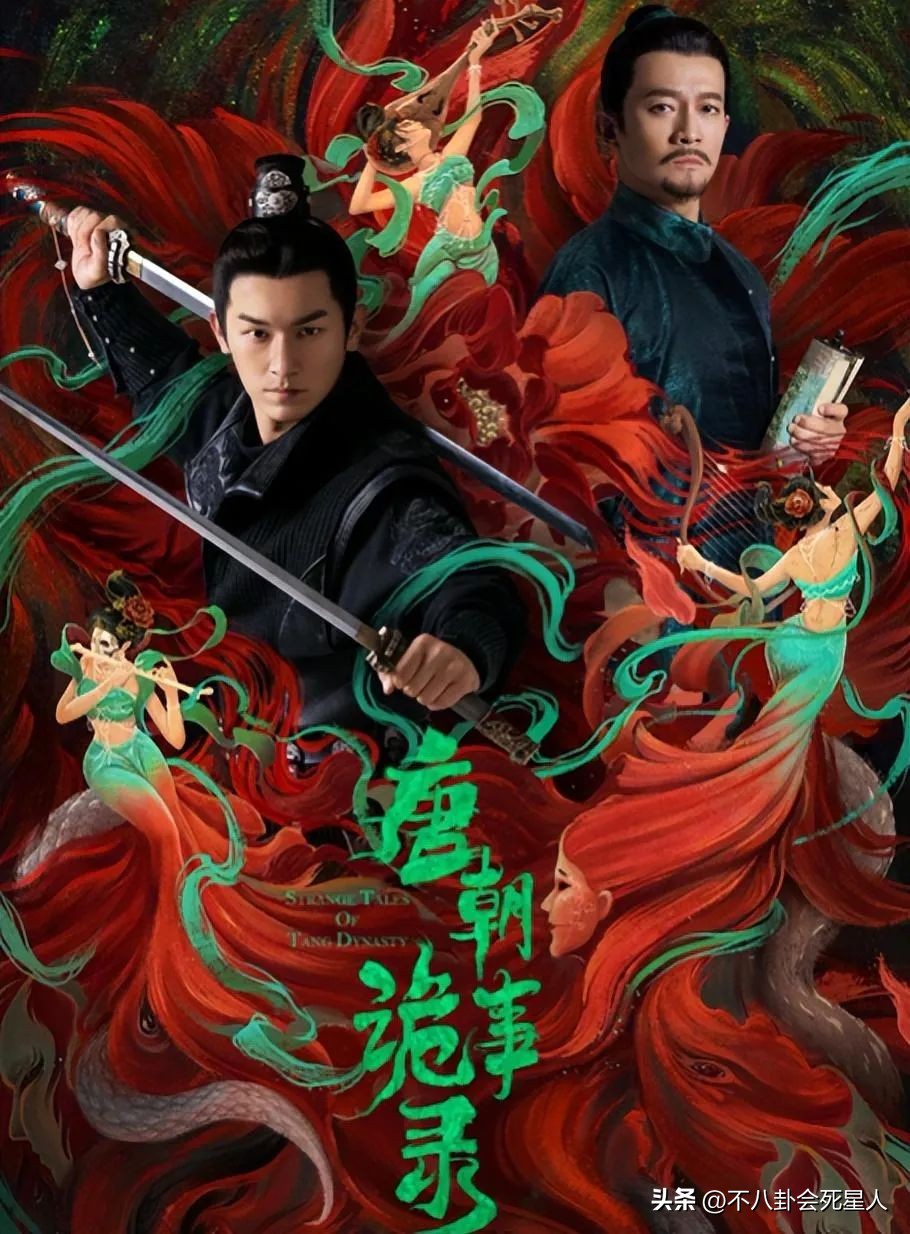 唐朝诡事录为什么找杨志刚,唐朝诡事录为啥让杨志刚演呢