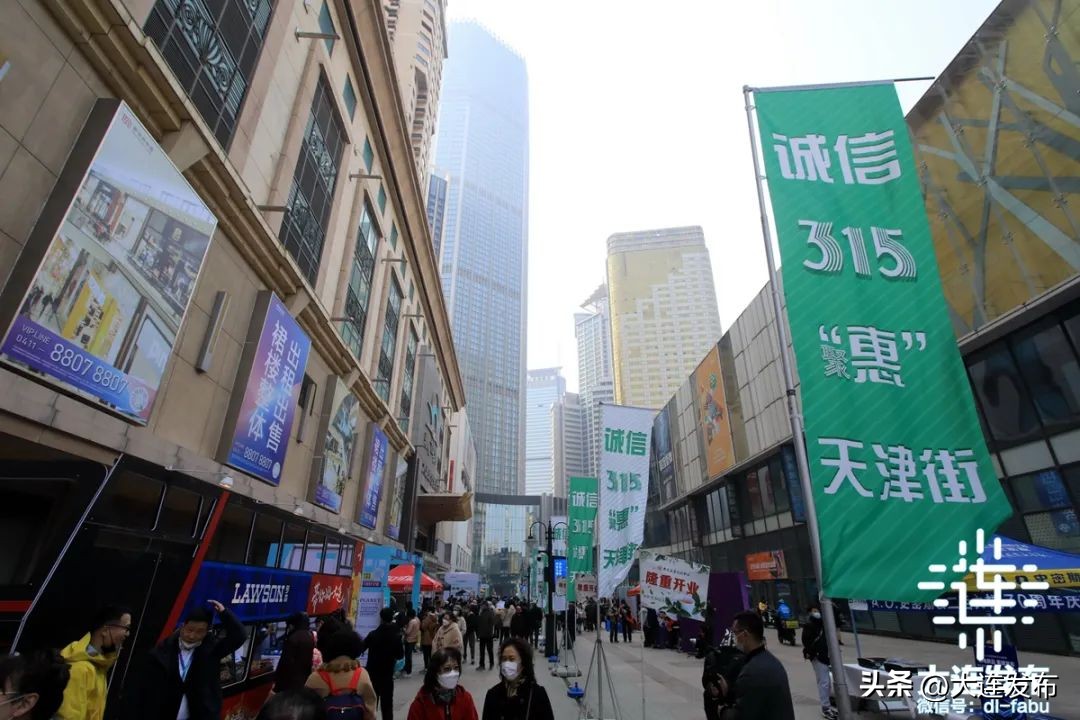 大连天津街重大项目签约,天津金钟街项目