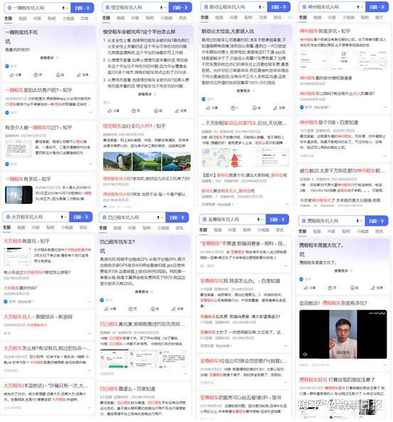 平台上租车好还是线下租车好,门店租车跟平台租车哪个好