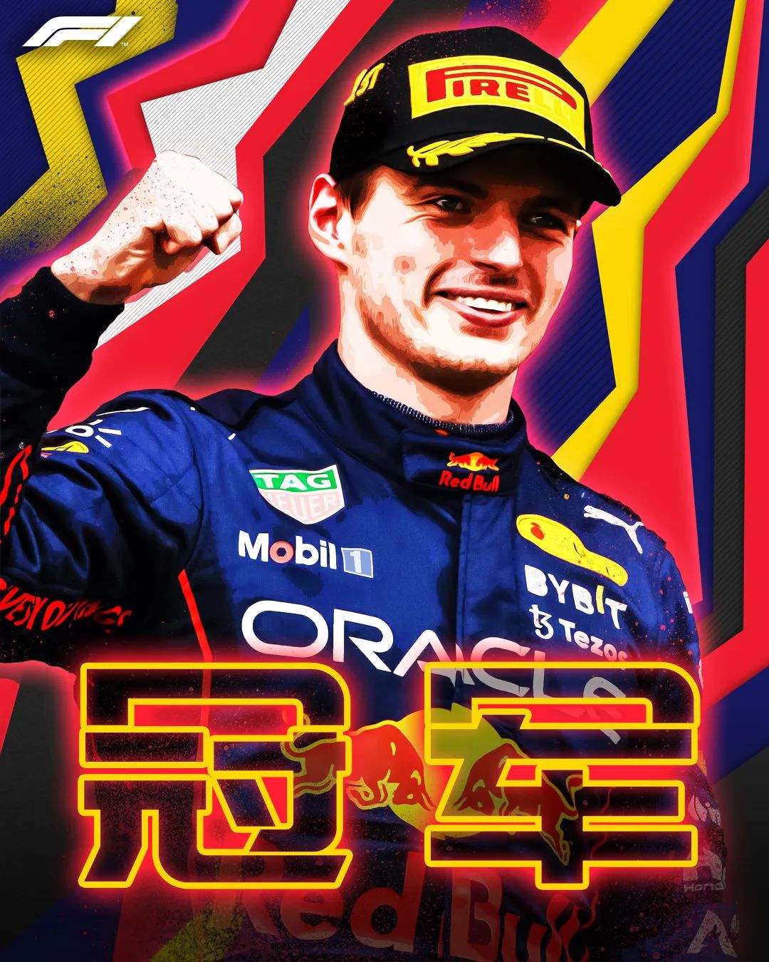 f1西班牙大奖赛维斯塔潘,f1匈牙利站维斯塔潘强势夺冠