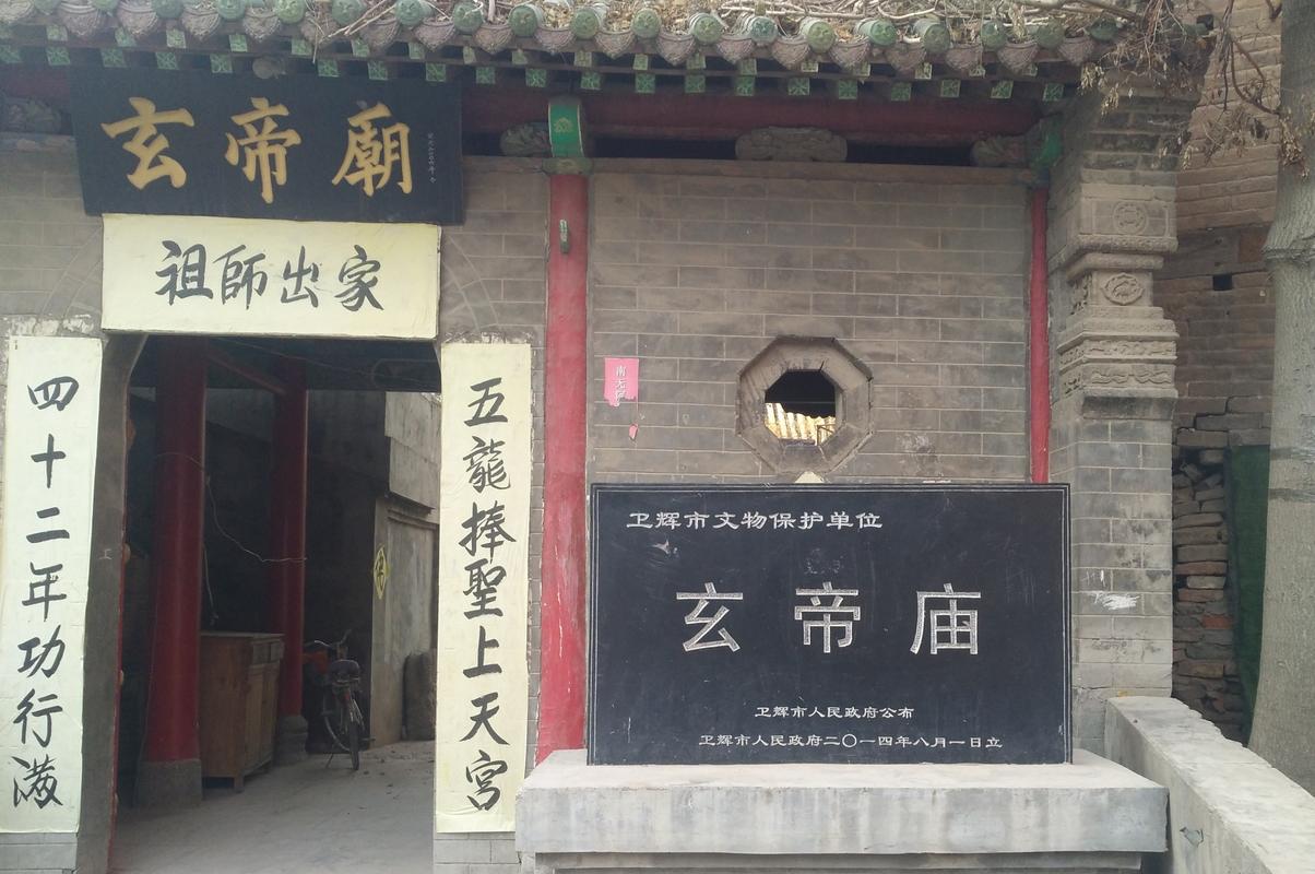 河南省卫辉市,河南卫辉是哪