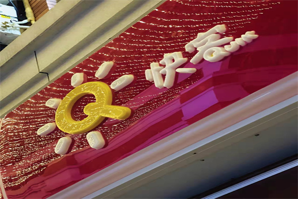 青浦源昌幸福里商业广场出售,源昌幸福里青浦商铺