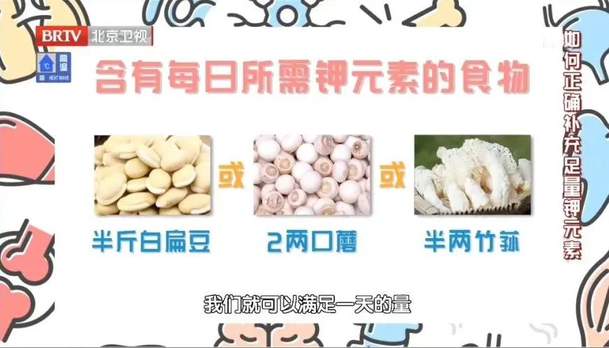 心跳次数在这个范围内的人更长寿,心跳的快慢决定着人的寿命长短