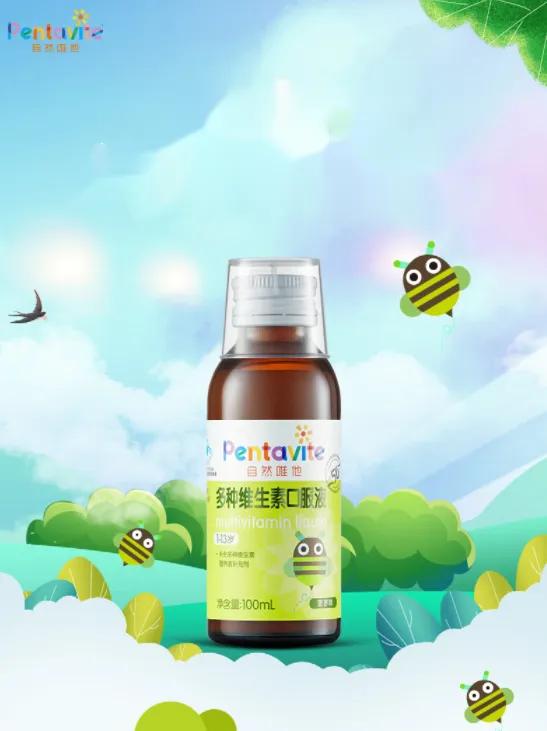 pentavite自然维他乳铁蛋白,pentavite自然维他补钙怎样