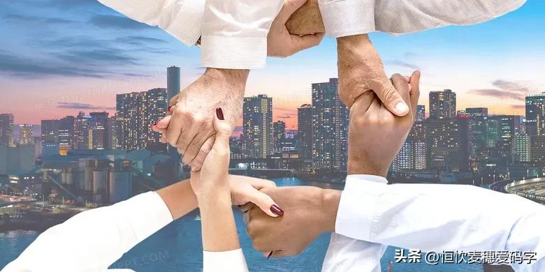 人生的诀窍就是经营自己的价值,比钱更有效激励方案