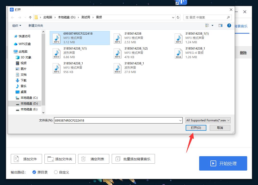 怎么插入背景音乐,如何插入音乐歌词