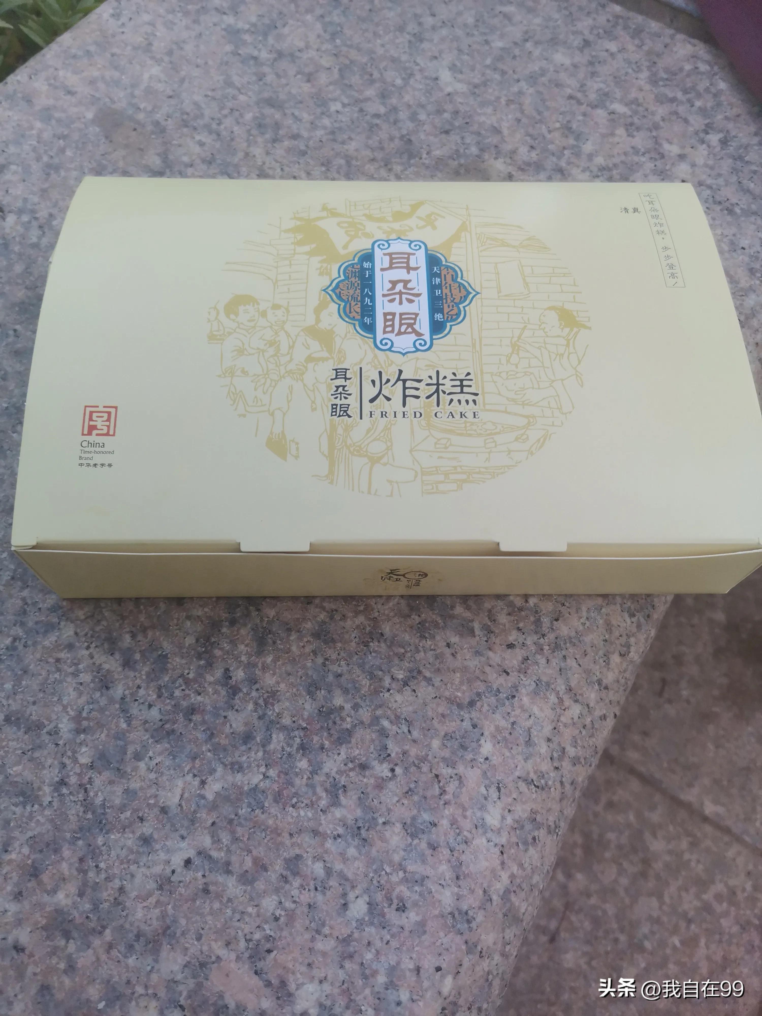 天津旅游攻略一日游路线距离,天津一日游必买攻略