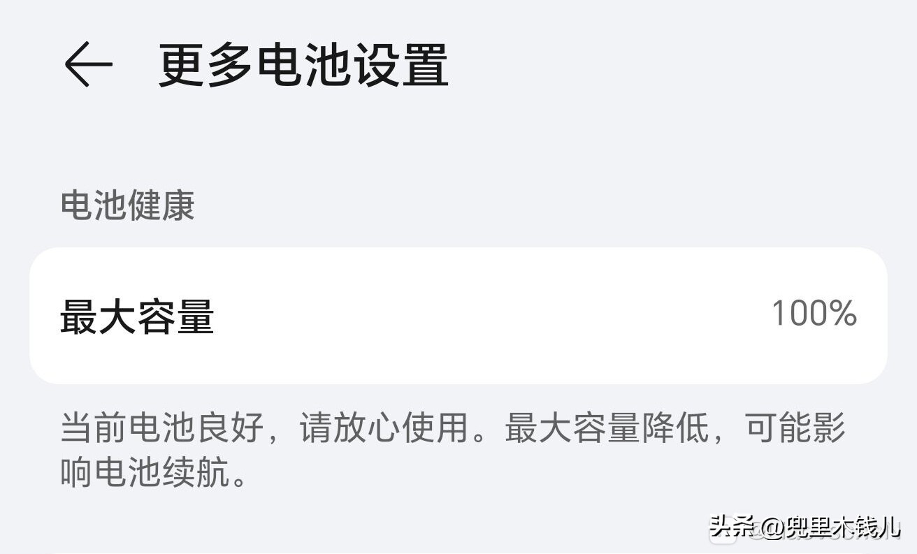 荣耀magic57.1.0.153版本更新,荣耀magic58.0系统没升级