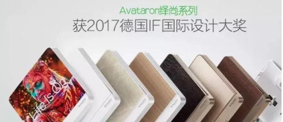 【无印优装-电线品牌】世界五百强！欧标飞利浦电缆线