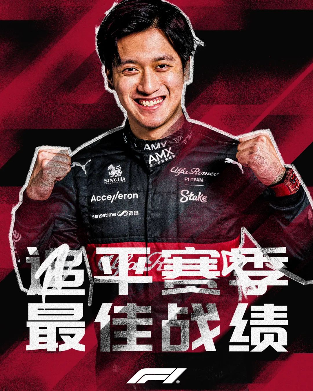 f1西班牙大奖赛再获2分,f1西班牙大奖赛三练成绩