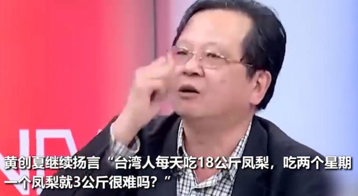 水果滞销中国解决,台湾凤梨释迦滞销原因