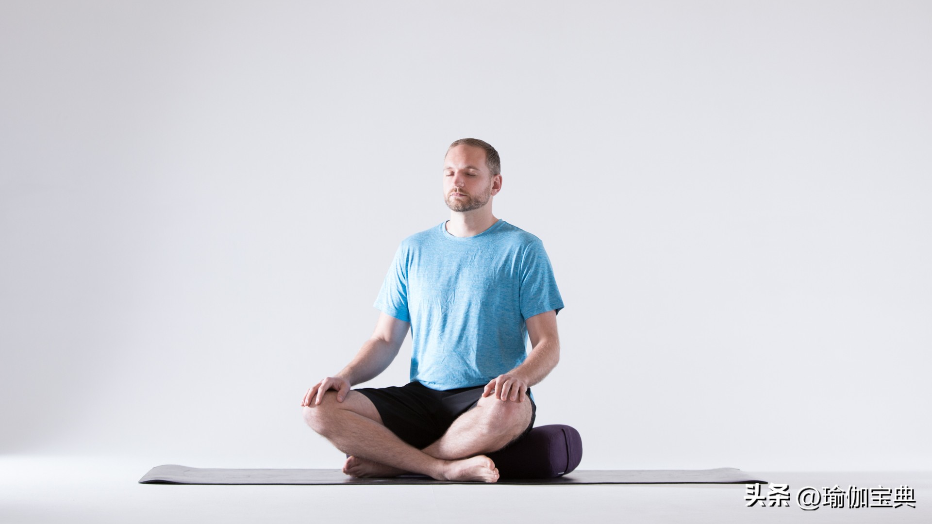 阴瑜伽序列：哪里紧张松哪里！帮助释放掉不良情绪的积压远离焦躁