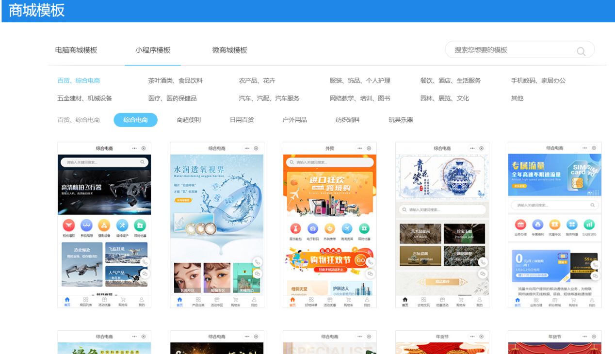 超市如何利用线上营销,超市如何线上线下相结合