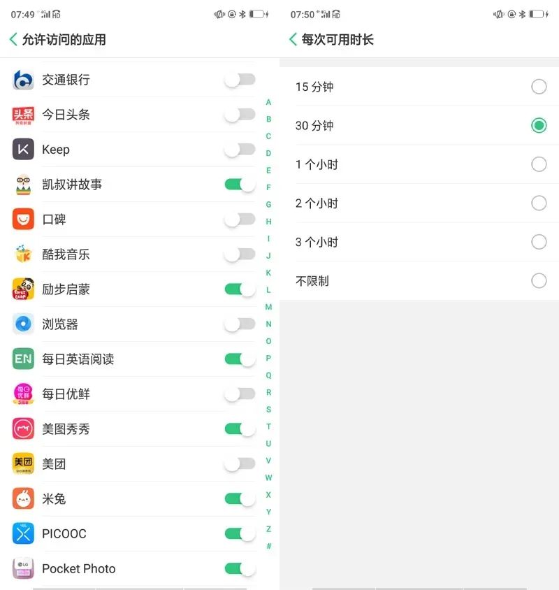 oppo手机防沉迷限制怎么设置,防沉迷怎么设置oppo