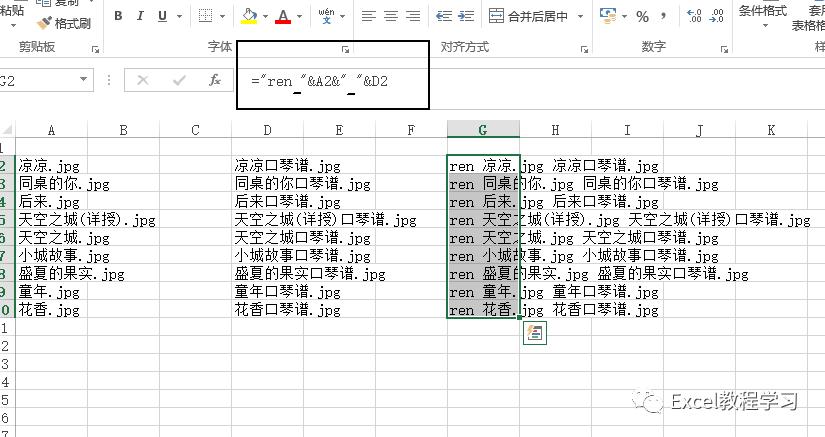 excel表格如何批量修改内容,批量修改多个excel文件里的内容