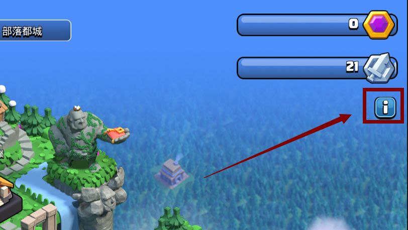 部落冲突的部落都城应该怎么玩,部落冲突国服部落都城玩法