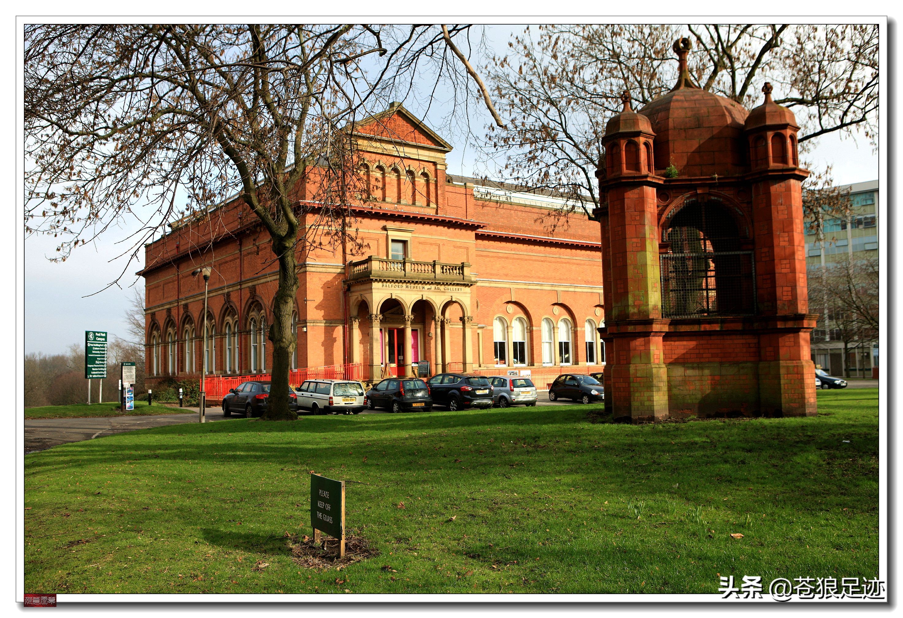 足球城曼彻斯特,足球城市之曼彻斯特