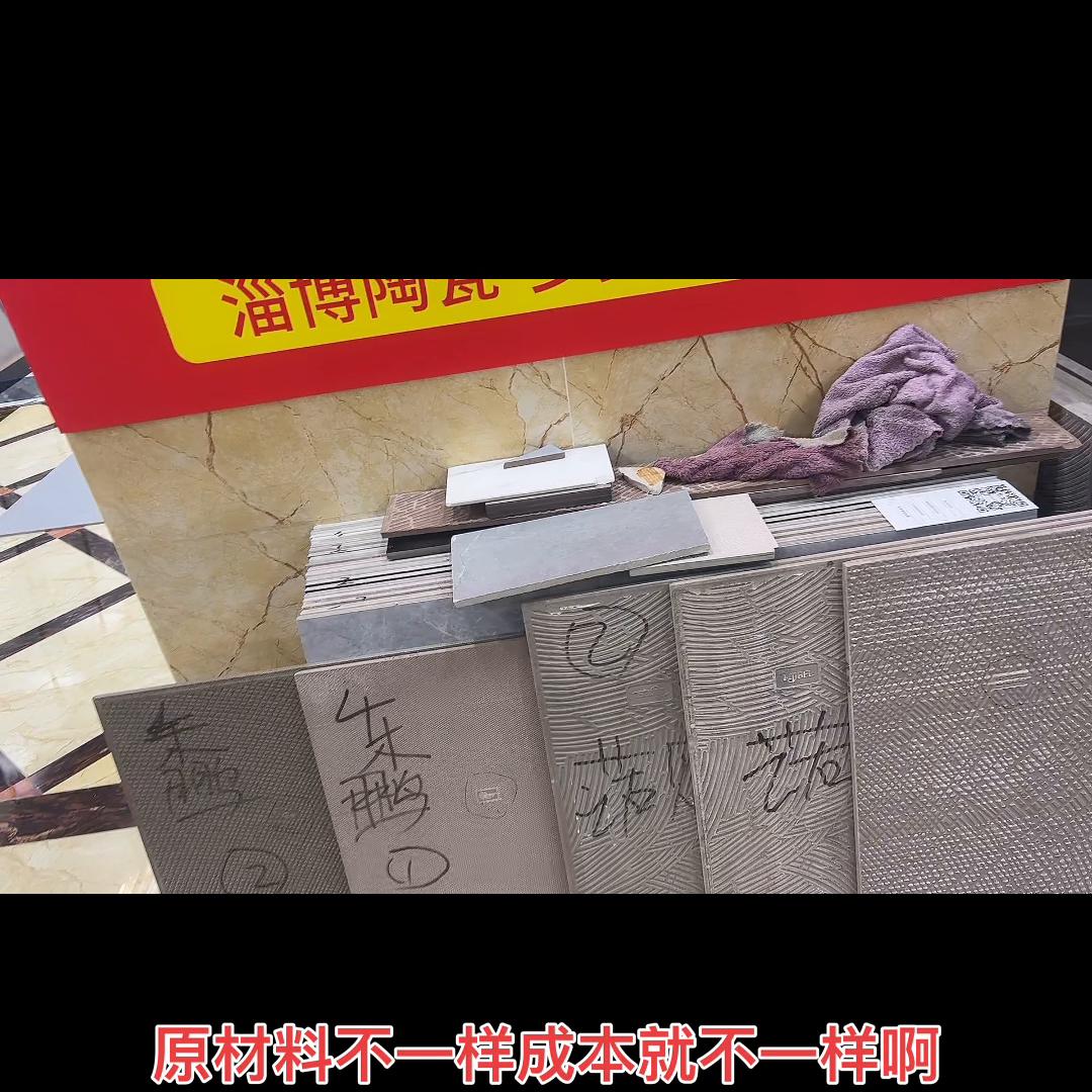 广东瓷砖和淄博地砖哪个好,广东瓷砖和淄博瓷砖有什么区别