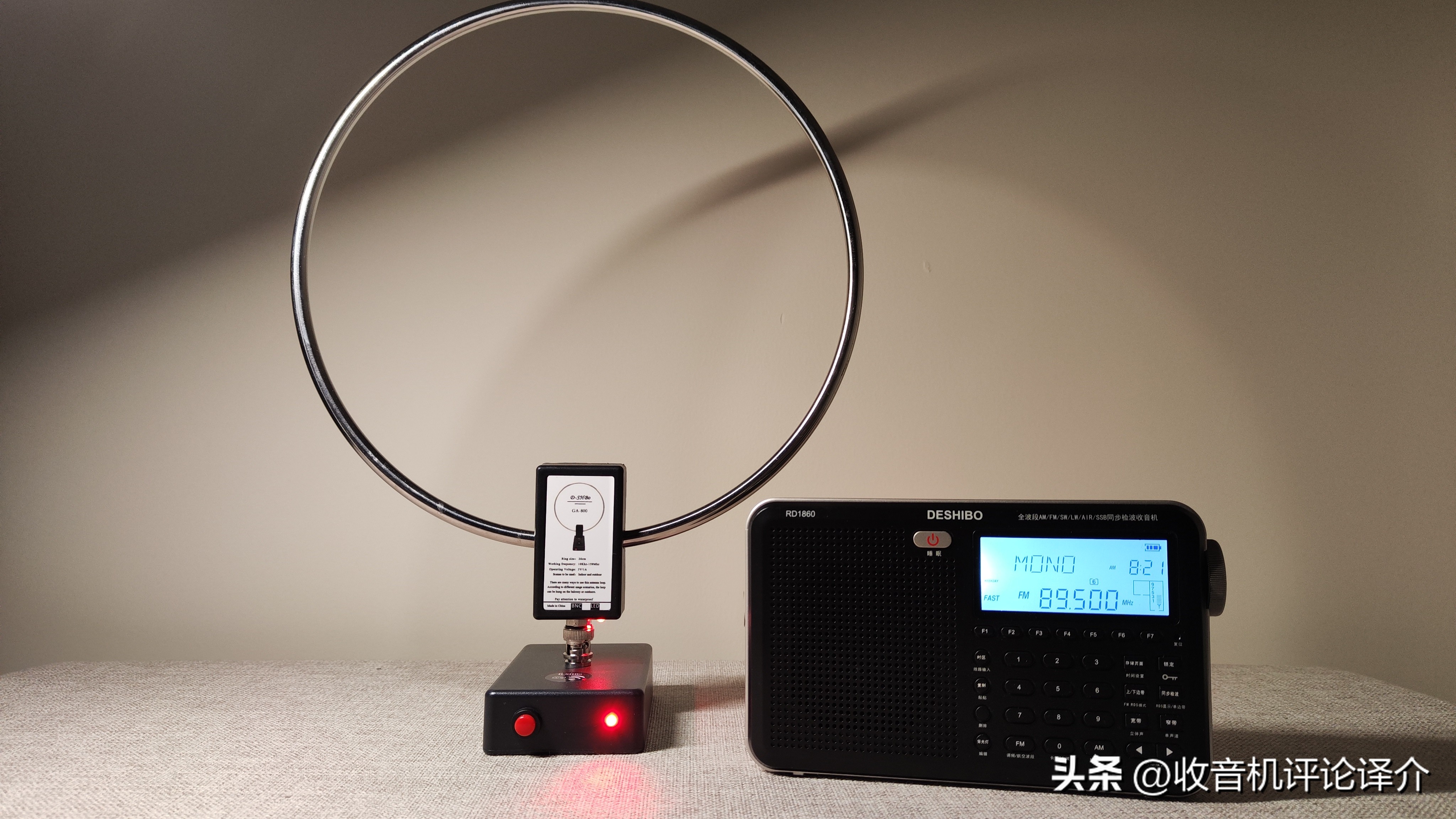 德仕博收音机天线测评,德仕博小环天线怎么样