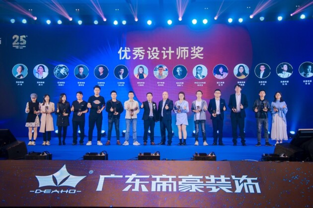 骞夸笢甯濊豹瑁呴グ闆嗗洟2023骞翠細鐩涘吀,骞夸笢甯濊豹瑁呴グ闆嗗洟骞翠細