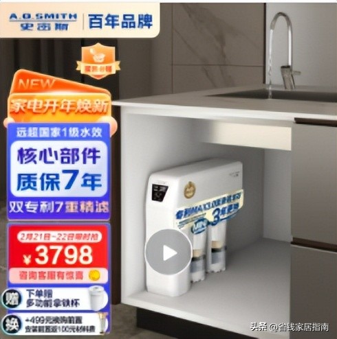 商场人员告诉你怎样选净水器 (市场上净水器怎么选)