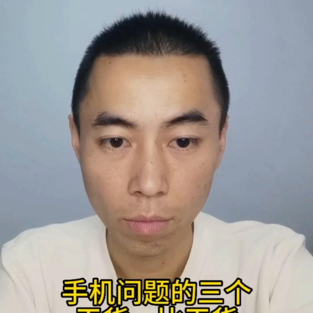 手机干货知识分享账号介绍,手机干货知识分享讲解直播