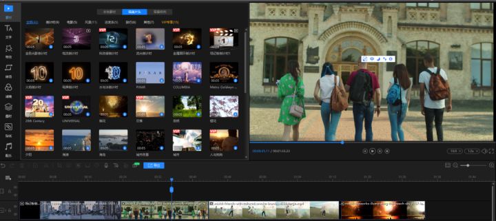 免费视频剪辑软件推荐,视频剪辑特效软件推荐