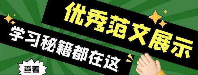 建筑毕业论文设计题目怎么写,建筑结构论文写作思路