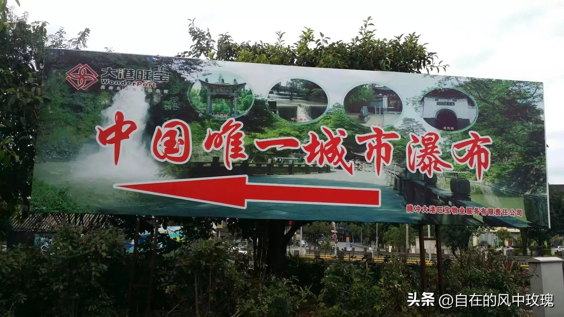 昆明腾冲瑞丽芒市六日游,腾冲瑞丽芒市旅游安全吗