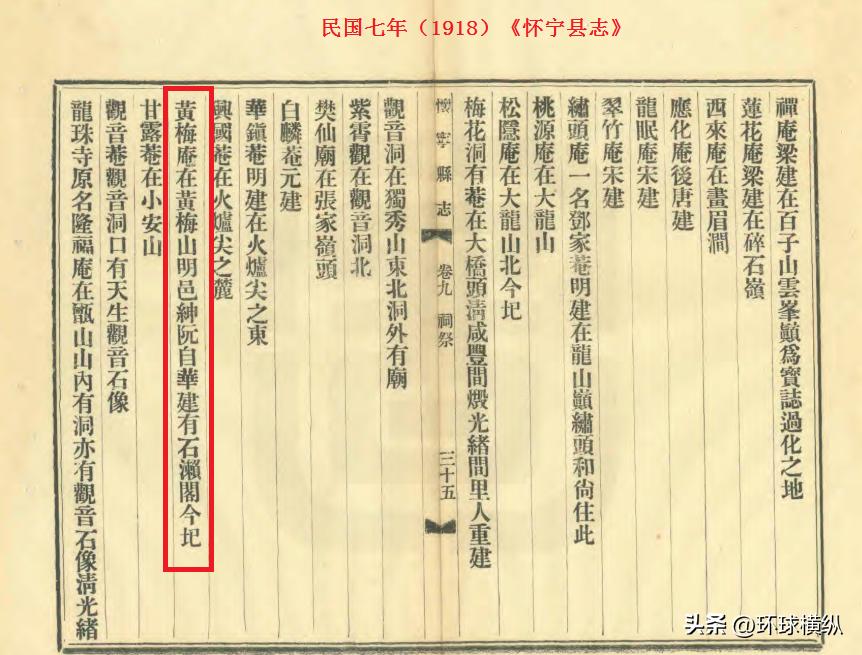 黄梅戏的文化及艺术魅力,讲述黄梅戏背后的故事