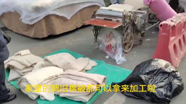 小区最挣钱的活，大家都把家里棉被拿来加工，一百块你觉得划算吗