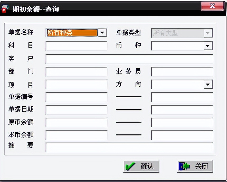 用友t3报表如何全表重算,用友t3标准版做账流程