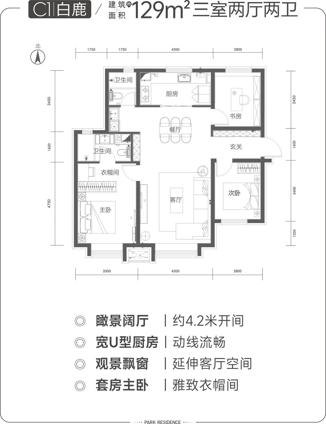 万科朗润园项目介绍,万科朗润园优势