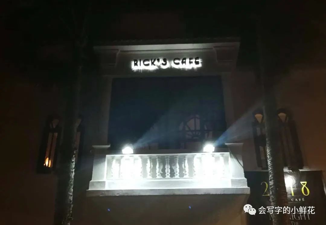 卡萨布兰卡集市,卡萨布兰卡国语版