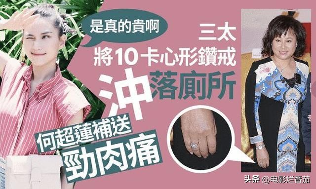 赌王三太四太的翡翠,赌王给三太最贵的珠宝