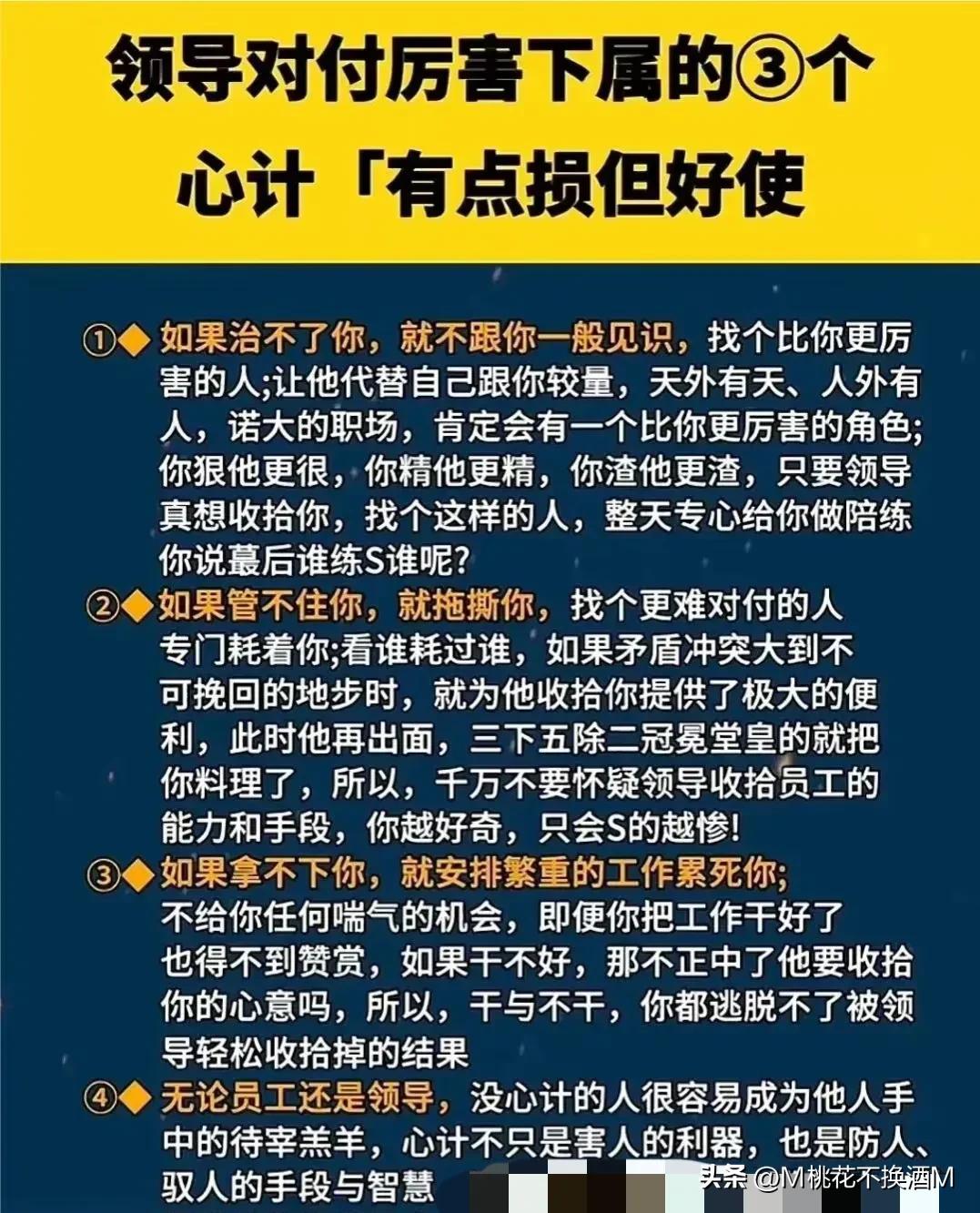 不想和小人说话如何对付小人,对付身边小人最好的办法就是沉默