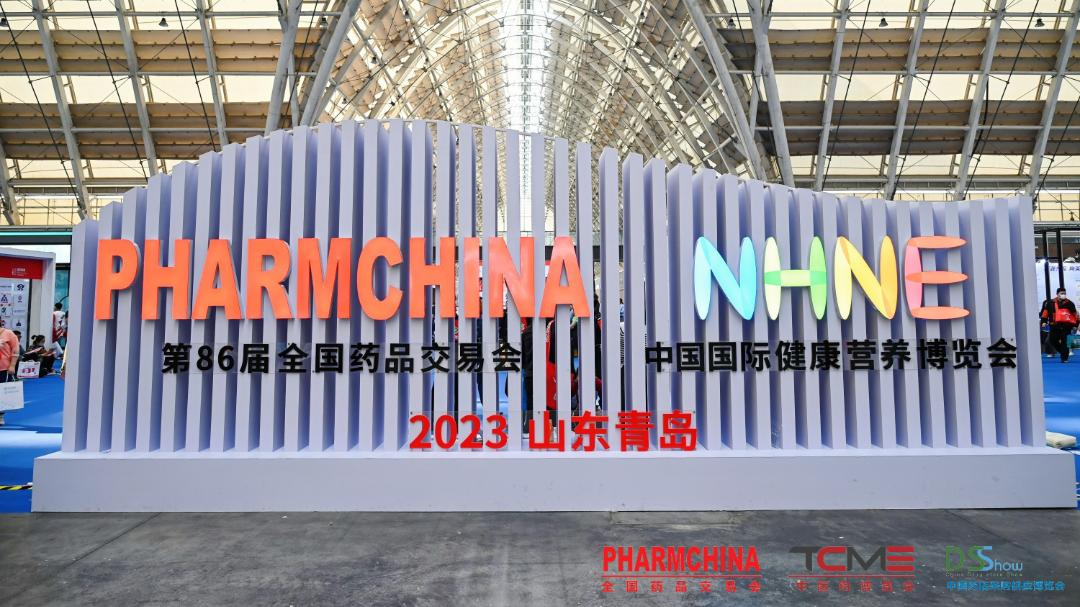 创新共融新生态！多多药业积极参展第86届全国药交会