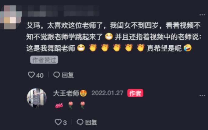 拉丁舞最火的老师教学直播间,最火拉丁舞老师教跳拉丁舞