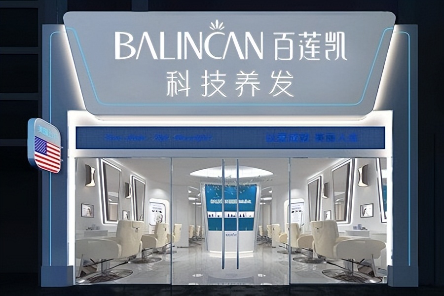 生发养发馆加盟十大品牌,头发养发馆加盟哪个品牌好