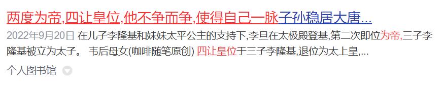 被举报论文剽窃,文章被举报抄袭还有收益吗