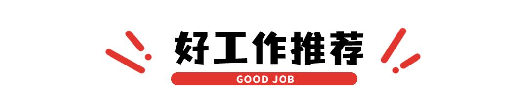 上市公司|西安通远科技3大岗位，周末双休，五险一金，多工作地址